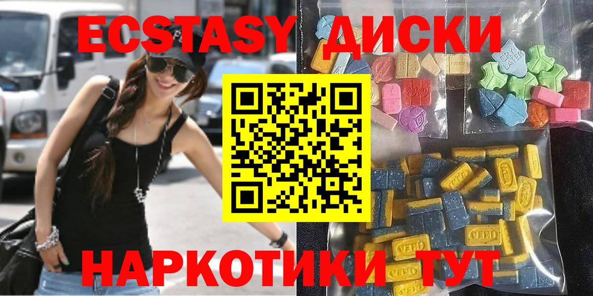 ЭКСТАЗИ mix Боровичи