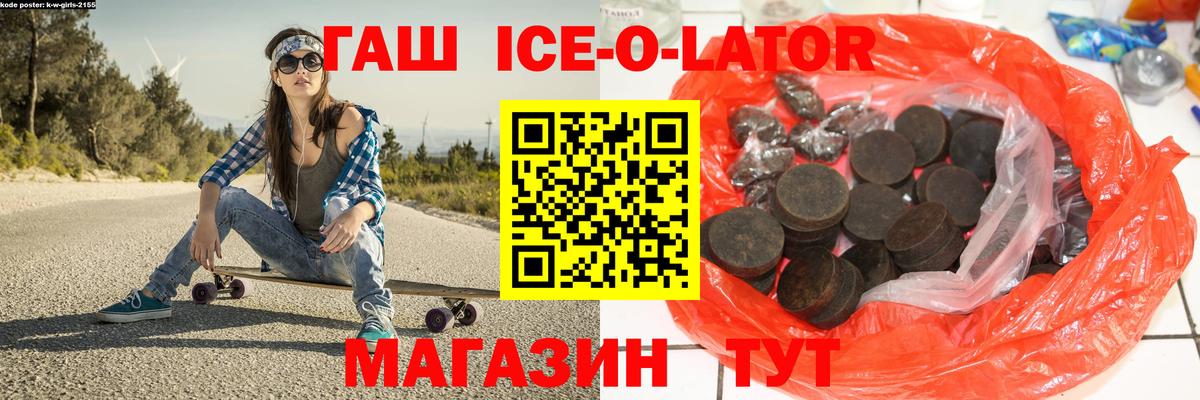 ГАШИШ 40% ТГК Боровичи