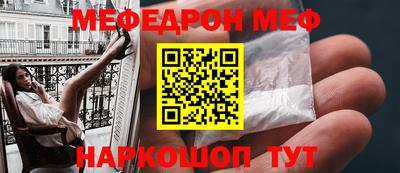 спиды Малоярославец