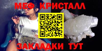 наркотики Мариинск
