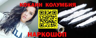 наркотики Мариинск