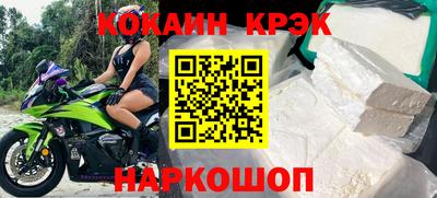 спиды Малоярославец