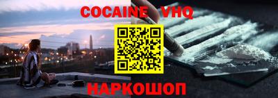 спиды Малоярославец