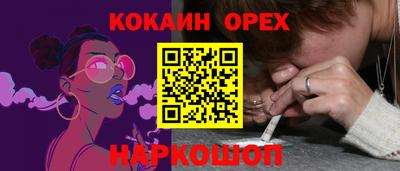 спиды Малоярославец