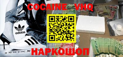 спиды Малоярославец