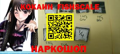 наркотики Мариинск