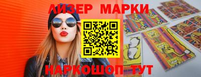 наркотики Мариинск