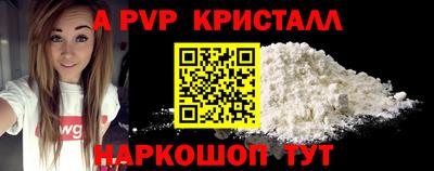 спиды Малоярославец