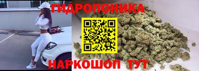 наркотики Мариинск