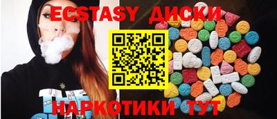 твердый Малгобек