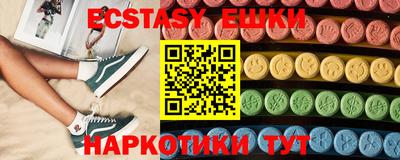 наркотики Мариинск