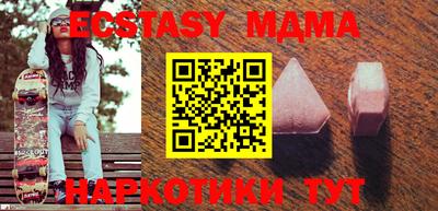 наркотики Мариинск