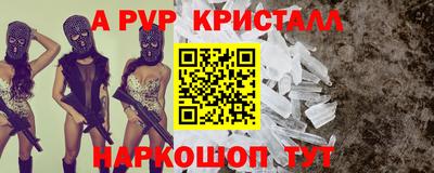 спиды Малоярославец