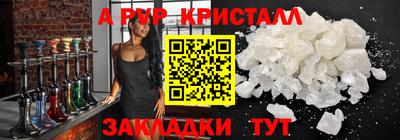 твердый Малгобек