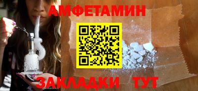 спиды Малоярославец