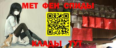 спиды Малоярославец