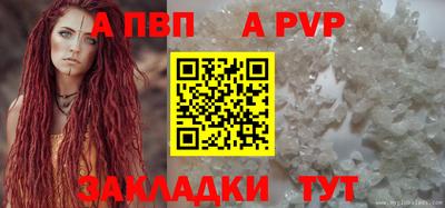 наркотики Мариинск