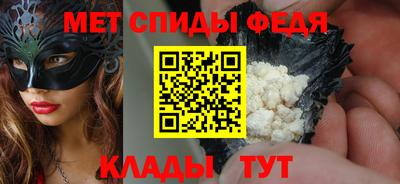 спиды Малоярославец