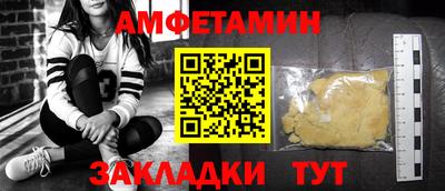 наркотики Мариинск