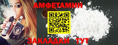 спиды Малоярославец