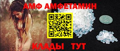 спиды Малоярославец