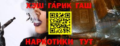 наркотики Мариинск