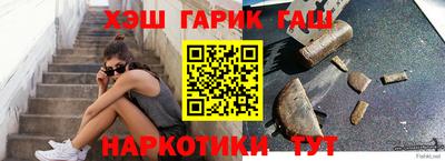 твердый Малгобек