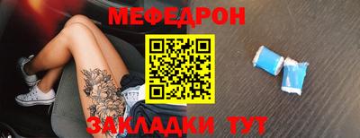 наркотики Мариинск