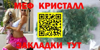 твердый Малгобек