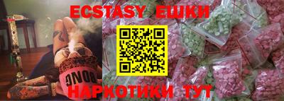 спиды Малоярославец