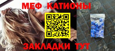 наркотики Мариинск