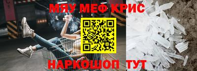 спиды Малоярославец