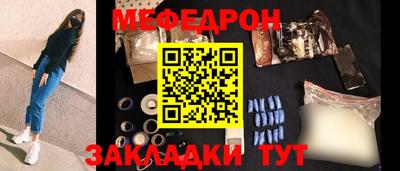 наркотики Мариинск