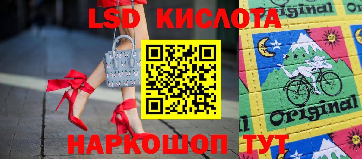 Боровичи  LSD-25 экстази кислота  LSD-25 экстази ecstasy  Вход с VPN 