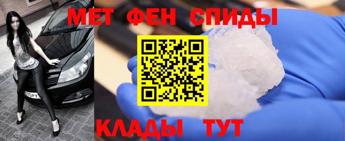 Первитин винт  Вход с VPN  Боровичи  Первитин винт 