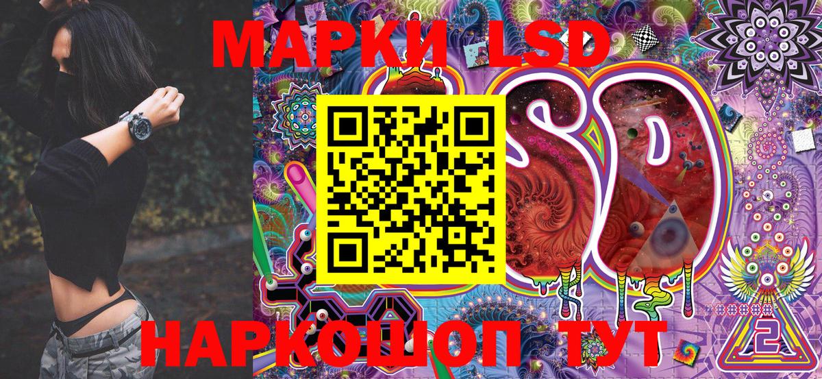 Боровичи  закладка  Вход с VPN  Наркотические марки 1,5мг  Наркотические марки 1,5мг  Марки 25I-NBOMe 