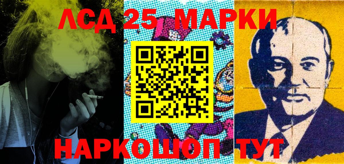 Марки N-bome 1500мкг Боровичи