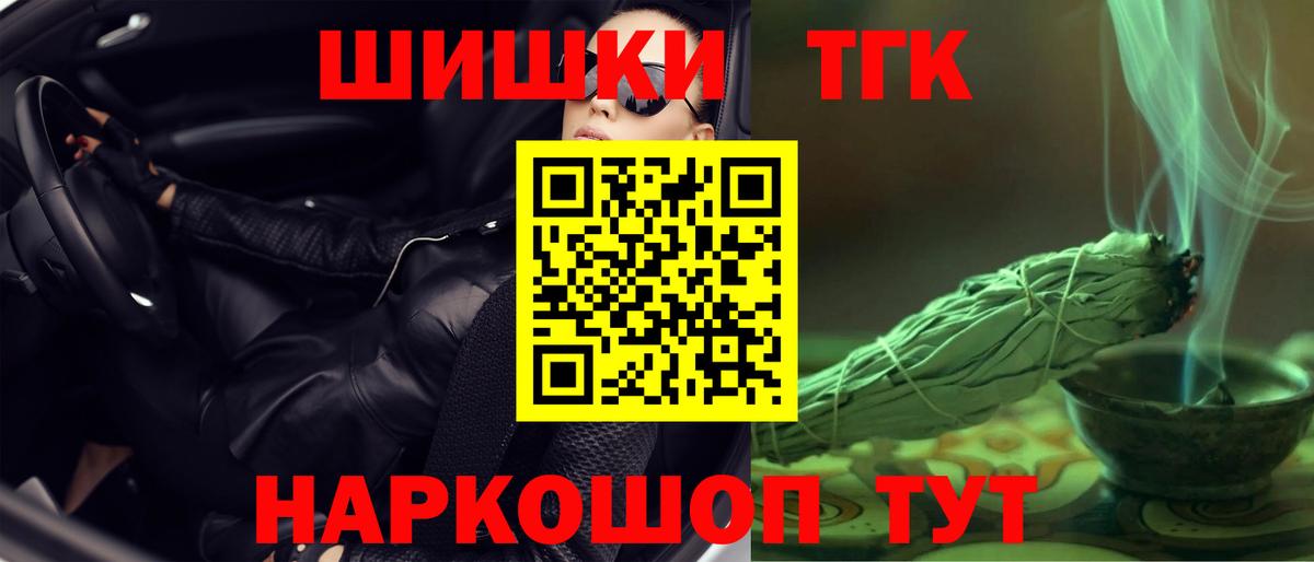 Марихуана семена Боровичи