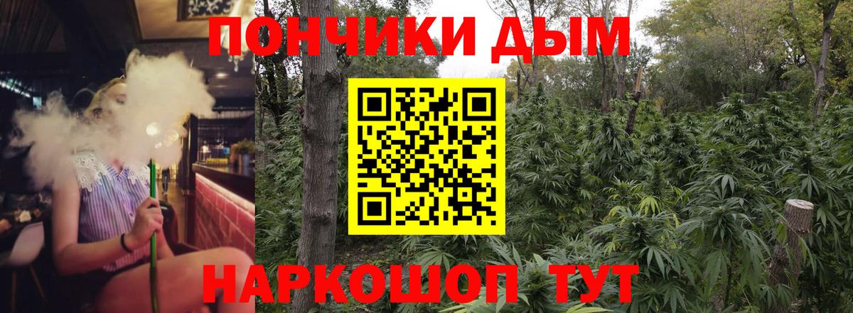 Марихуана тримм  Каннабис White Widow  Вход с VPN  Боровичи 